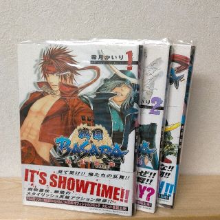 カプコン(CAPCOM)の戦国ＢＡＳＡＲＡ　バサラ　乱世乱舞 　全３冊セット(青年漫画)