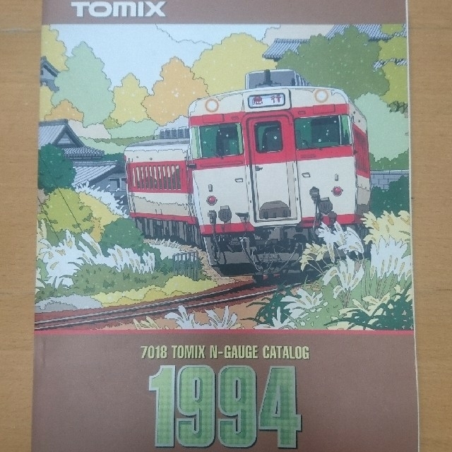 TOMIX 鉄道模型1994年 総合カタログ エンタメ/ホビーのおもちゃ/ぬいぐるみ(鉄道模型)の商品写真