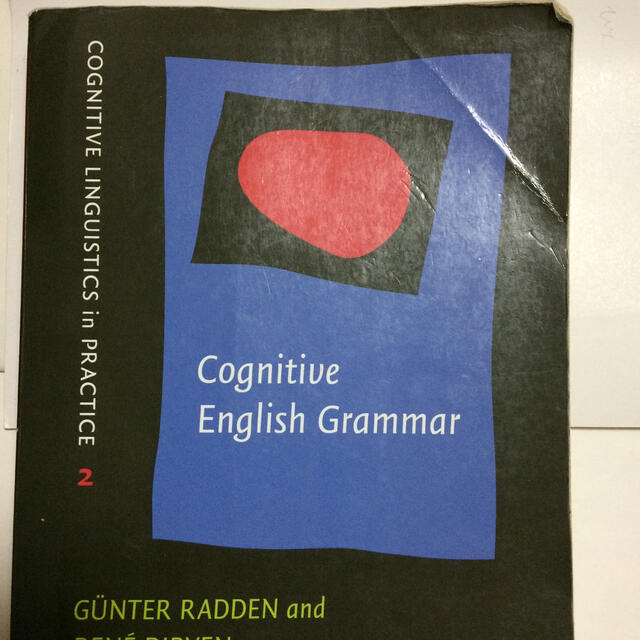 COGNITIVE ENGLISH GRAMMAR(P)