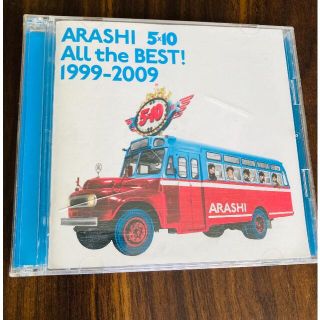 嵐 結婚式の通販 点 嵐を買うならラクマ