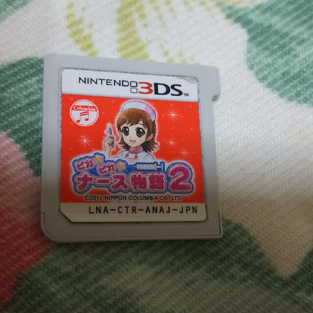 ニンテンドー3DS(ニンテンドー3DS)のピカピカ ナース物語2 3DS エンタメ/ホビーのゲームソフト/ゲーム機本体(携帯用ゲームソフト)の商品写真