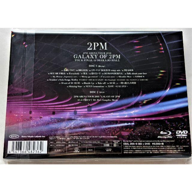 【新品未開封・付録付】2PM ARENA TOUR2016 GALAXY OF…