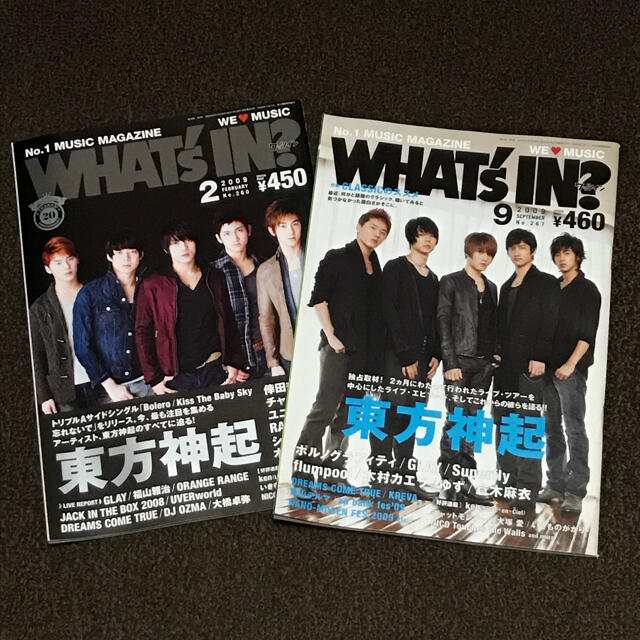 東方神起(トウホウシンキ)のWHAT's IN? ワッツイン 2009年2月号＆2009年9月号 東方神起 エンタメ/ホビーの雑誌(音楽/芸能)の商品写真