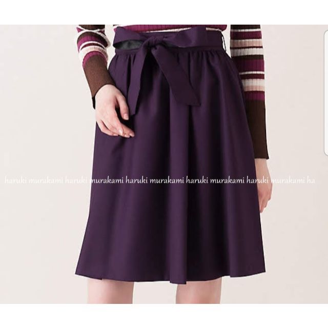 BURBERRY BLUE LABEL(バーバリーブルーレーベル)のブルーレーベルクレストブリッジ　スカート レディースのスカート(ひざ丈スカート)の商品写真