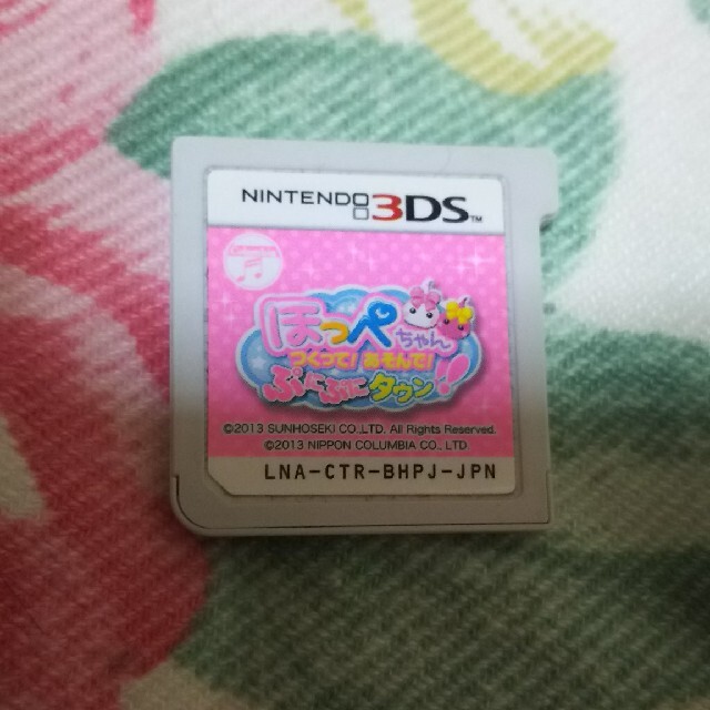 ニンテンドー3DS(ニンテンドー3DS)のほっぺちゃん つくって!あそんで!ぷにぷちタウン 3DS エンタメ/ホビーのゲームソフト/ゲーム機本体(携帯用ゲームソフト)の商品写真