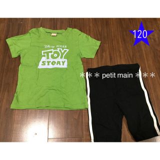 プティマイン(petit main)のプティマイン petitmain トイストーリー半袖Tシャツ ラインパンツセット(その他)