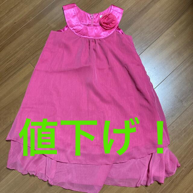 Catherine Cottage(キャサリンコテージ)の最終値下げ　子供用ドレス キッズ/ベビー/マタニティのキッズ服女の子用(90cm~)(ドレス/フォーマル)の商品写真