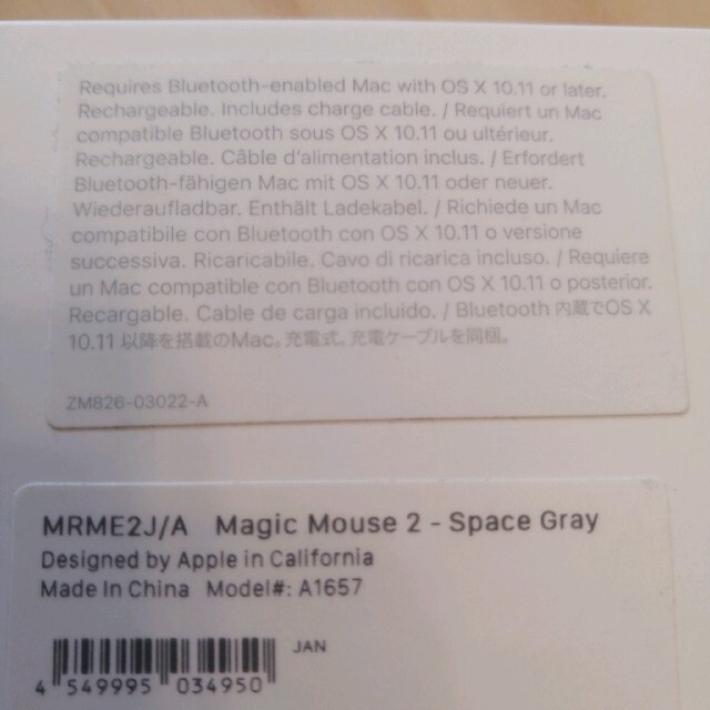 APPLE MAGIC MOUSE 2 スペースグレイ 7