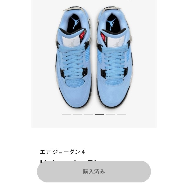 NIKE(ナイキ)のエア ジョーダン4 UNIVERSITY BLUE メンズの靴/シューズ(スニーカー)の商品写真