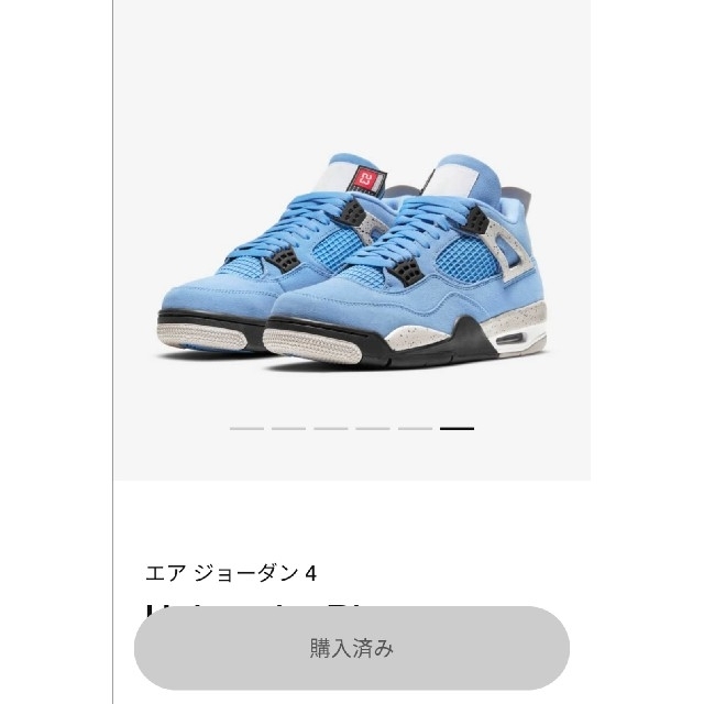 NIKE(ナイキ)のエア ジョーダン4 UNIVERSITY BLUE メンズの靴/シューズ(スニーカー)の商品写真