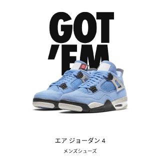 ナイキ(NIKE)のエア ジョーダン4 UNIVERSITY BLUE(スニーカー)