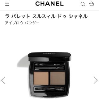 シャネル(CHANEL)のシャネル ラ パレット スルスィル ドゥ シャネル(パウダーアイブロウ)