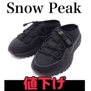 スノーピーク(Snow Peak)のSnow Peak サンダル　スノーピーク　キャンプ　靴(スリッポン/モカシン)