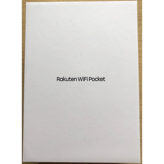 Rakuten(ラクテン)のrakuten wifi pocket White スマホ/家電/カメラのスマートフォン/携帯電話(その他)の商品写真