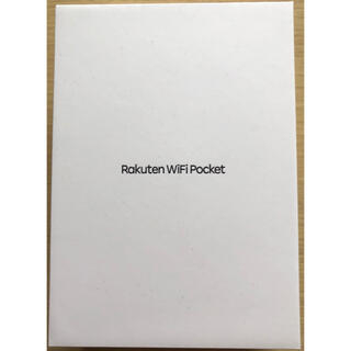 ラクテン(Rakuten)のrakuten wifi pocket White(その他)