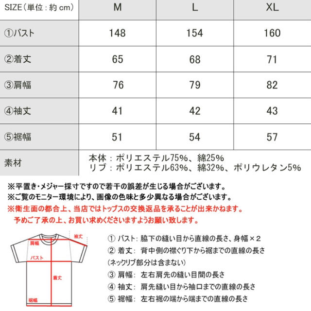 FREAK'S STORE(フリークスストア)のクラシカルエルフ　classical elf java 長袖トレーナースウェット レディースのトップス(トレーナー/スウェット)の商品写真