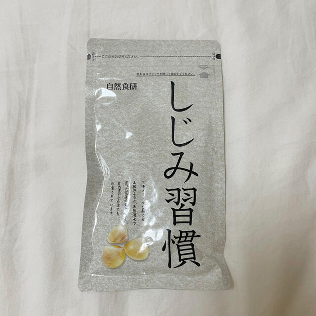 しじみ習慣180粒入り- しじみ習慣180粒入り-