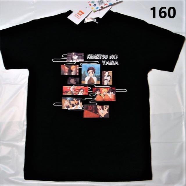 新品 鬼滅の刃 機能回復訓練 場面写 半袖tシャツ 160 黒の通販 By Serah S Shop ラクマ