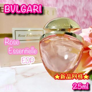 ブルガリ(BVLGARI)のゴロ香水 ブルガリ ローズエッセンシャル ジュエルチャーム EDP25ml 廃盤(香水(女性用))