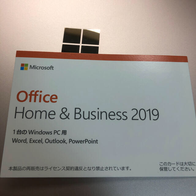 Office home＆business 2019 Surface