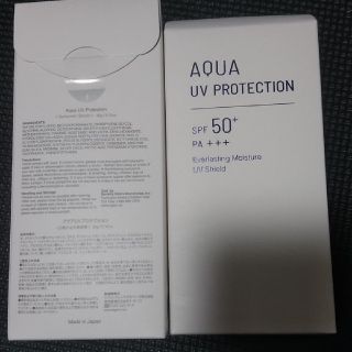 ビーグレン(b.glen)のAQUA UV PROTECTION (日焼け止め/サンオイル)