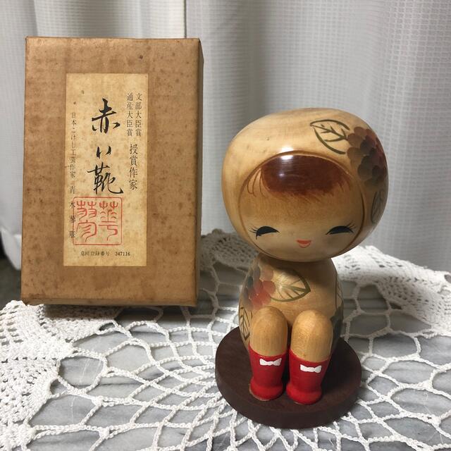 【fujimi様専用】青木蓼華★赤い靴　文部大臣賞受賞作家 女流作家 青木蓼華作 インテリア/住まい/日用品のインテリア小物(置物)の商品写真