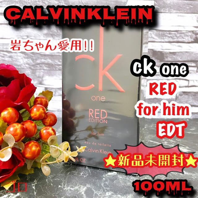 Calvin Klein(カルバンクライン)のゴロ香水 カルバンクライン シーケーワン レッド フォーヒム EDT 100ml コスメ/美容の香水(香水(男性用))の商品写真