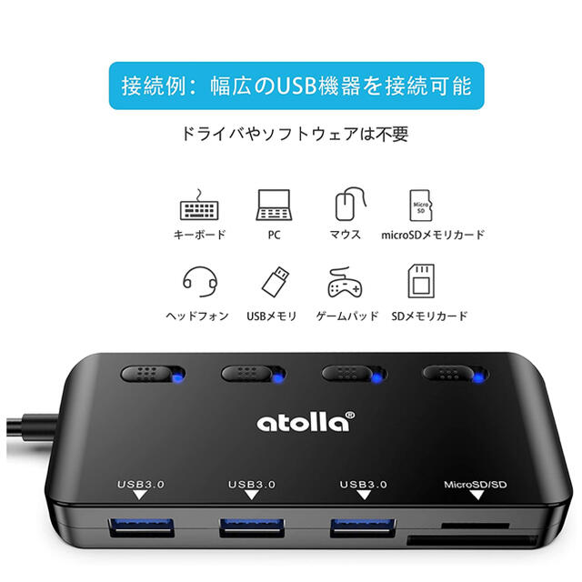 atolla USB3.0ハブ sdカードリーダー、3ポート スマホ/家電/カメラのPC/タブレット(PC周辺機器)の商品写真