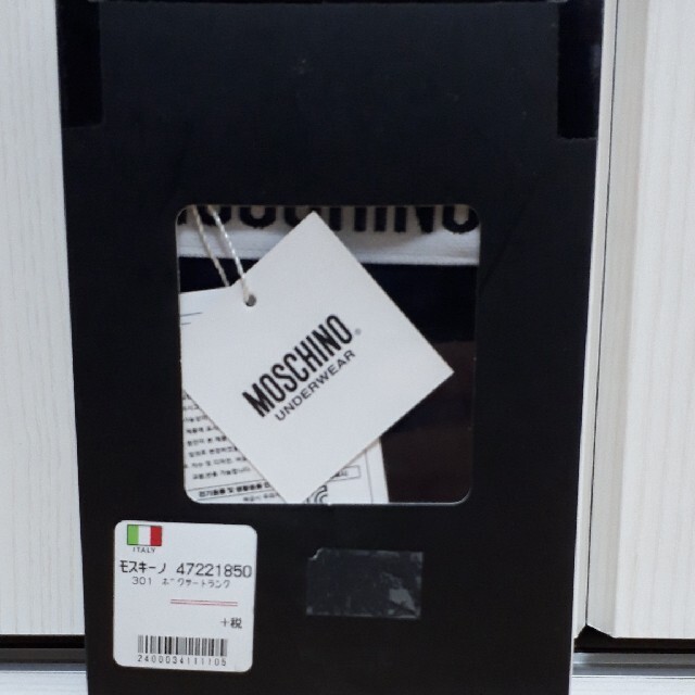 MOSCHINO(モスキーノ)の【新品未使用】MOSCHINO/モスキーノのボクサーパンツ SサイズBK4722 メンズのアンダーウェア(ボクサーパンツ)の商品写真