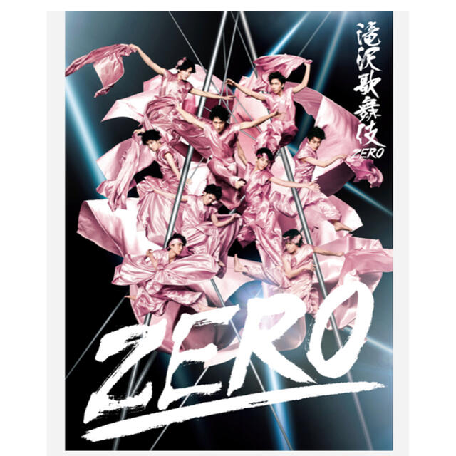 滝沢歌舞伎ZERO（初回生産限定盤） DVD