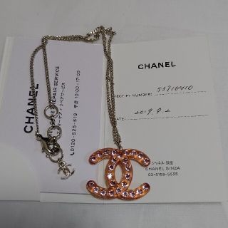 シャネル(CHANEL)の~9/2限定値引き。CHANELネックレス ピンクのキラキラCoCoマーク(ネックレス)