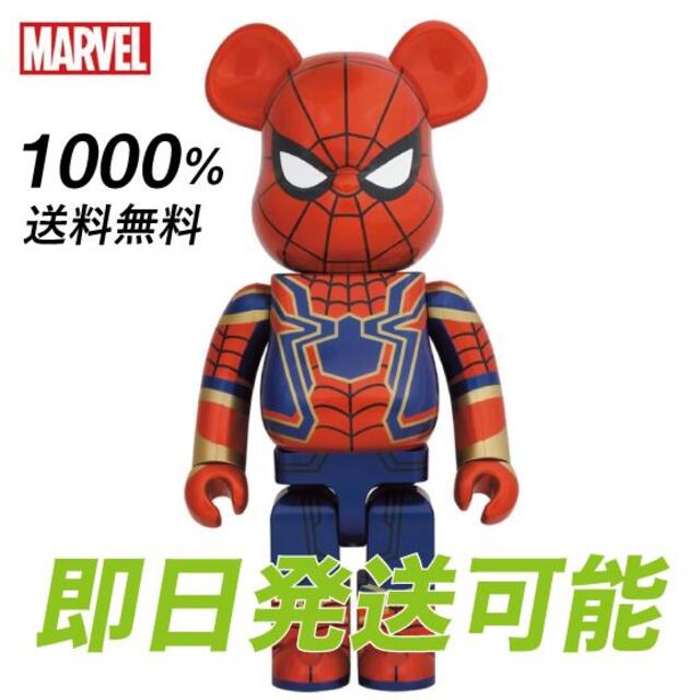 MEDICOM TOY - 【即日発送可能】BE@RBRICK IRON SPIDER 1000%