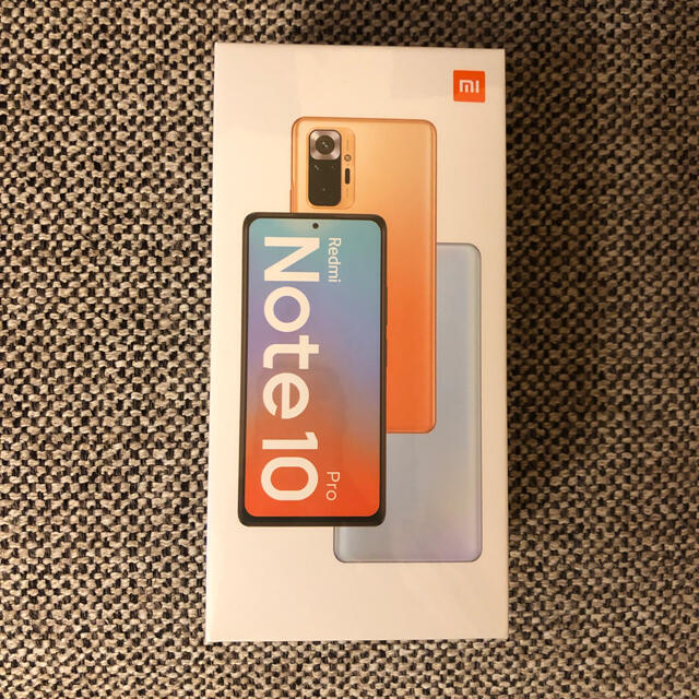 【新品未開封】Redmi Note 10 Pro ブロンズ　128GB