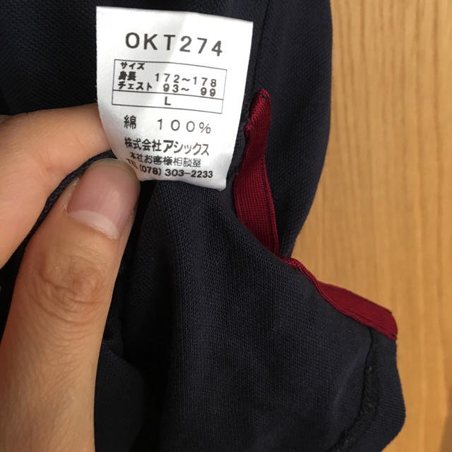 Onitsuka Tiger(オニツカタイガー)のオニツカタイガー ポロシャツ メンズのトップス(ポロシャツ)の商品写真