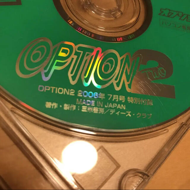 Option2 デジタルバックナンバー　2005 vol.2 エンタメ/ホビーのDVD/ブルーレイ(スポーツ/フィットネス)の商品写真