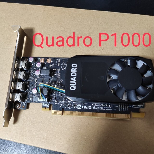 QUADRO(クアドロ)の出品9/30まで。NVIDIA Quadro P1000 箱あり スマホ/家電/カメラのPC/タブレット(PCパーツ)の商品写真