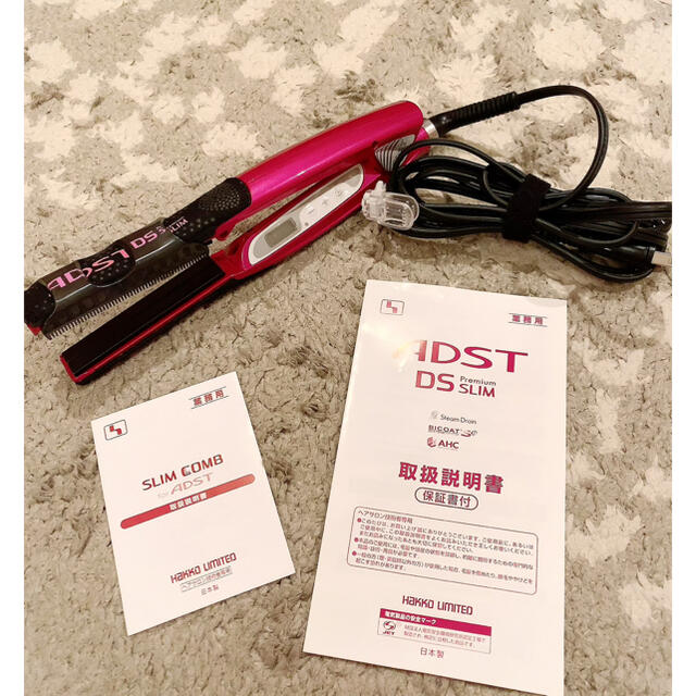 ADST DS slim スリムコーム付属 新品同様 アドストアイロン 完全生産