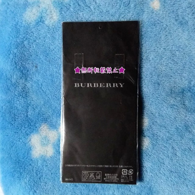 BURBERRY(バーバリー)のBURBERRY ﾊﾞｰﾊﾞﾘｰ ﾌｯﾄｶﾊﾞｰ ﾎｰｽ 刺繍 ｿｯｸｽ 靴下 レディースのレッグウェア(ソックス)の商品写真