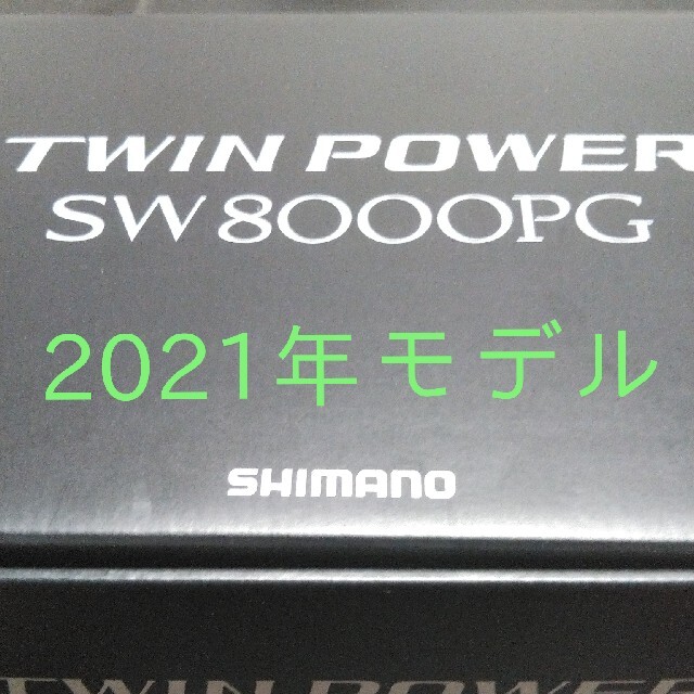 SHIMANO　ツインパワーSW　8000PGSW8000PG