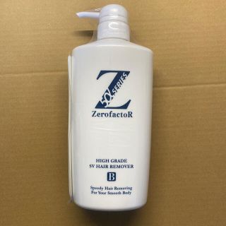 ゼロファクター 5αSVリムーバー 薬用リムーバーW メンズ 550mL(脱毛/除毛剤)