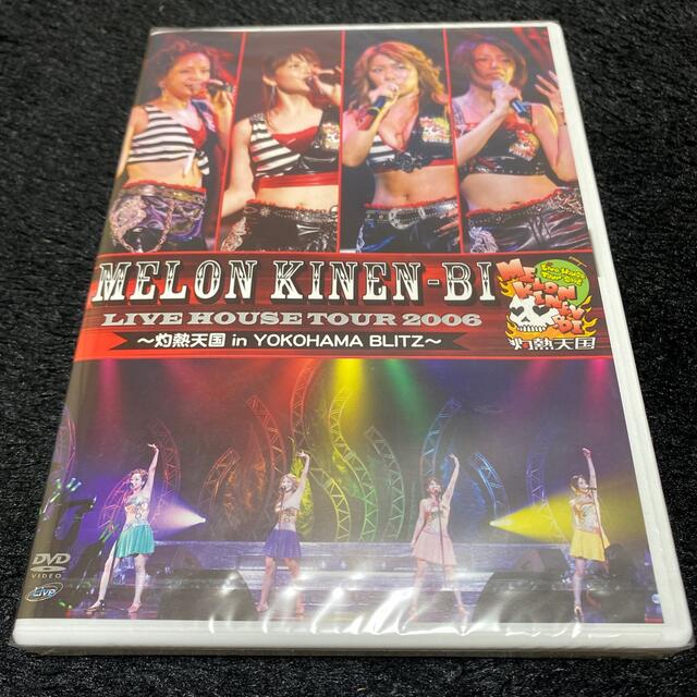 「メロン記念日　2006『灼熱天国 in YOKOHAMA BLITZ』DVD」