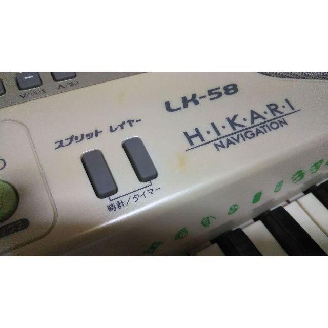 CASIO - 送料込 動作品 カシオ LK-58 光ナビゲーション CASIO - 送料込 動作品 カシオ LK-58 光ナビゲーション