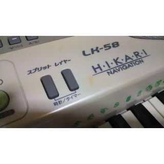 CASIO - 送料込 動作品 カシオ LK-58 光ナビゲーション キーボード 61
