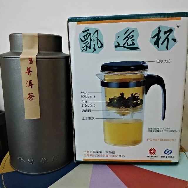 台湾製 マルチティーポット500ｍｌ　piaoi　飄逸杯　GL８６５　耐熱ガラス