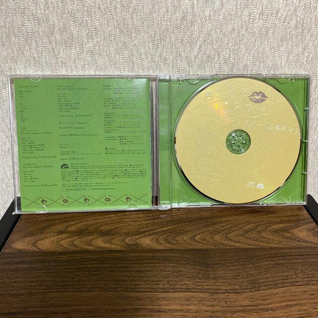 SONY(ソニー)のノンファンタジー/必要不可欠 エンタメ/ホビーのCD(ポップス/ロック(邦楽))の商品写真