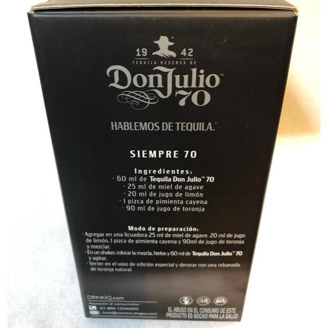 テキーラ 死者の日限定品 Don Julio ドンフリオ 70周年記念ボトル テキーラ 死者の日限定品 Don Julio ドンフリオ 70周年記念ボトル