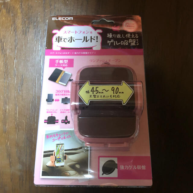 Elecom Elecom エレコム スマホホルダー 手帳型ケース対応 ピンク ブラウンの通販 By Mtlqc S Shop エレコムならラクマ Elecom Elecom エレコム スマホホルダー 手帳型ケース対応 ピンク ブラウンの通販 By Mtlqc S Shop エレコムならラクマ