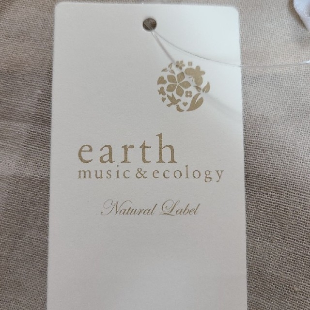 earth music & ecology(アースミュージックアンドエコロジー)の【earth music&ecology】リラックスカラースカート レディースのスカート(ロングスカート)の商品写真