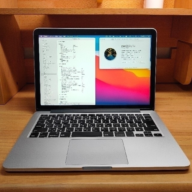 MacBook Pro Retina 13inch Early20158GBストレージ