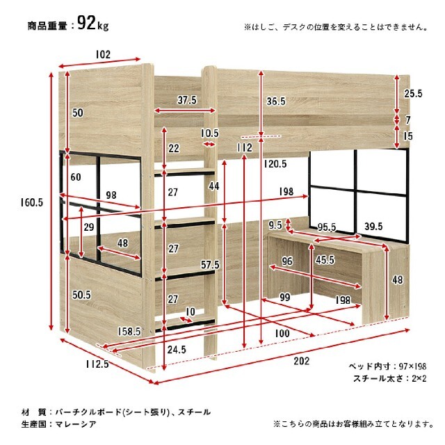 ちょーべー様専用 子供部屋 ロフトベッド（システムベッド）